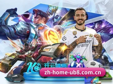 优游国际的前进方向